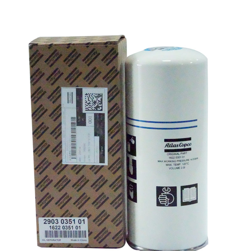 2903035101 СЕПАРАТОР МАСЛЯНЫЙ